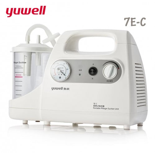 يوويل جهاز شفط البلغم آلة رعاية منزلية طبية YUWELL...