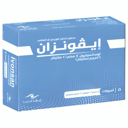 ايفونزان اوندانسيترون 4 مجم /2 ملليلتر محلول للحقن...