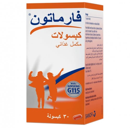 فارماتون كبسولات مكمل غذائي 30 كبسولة