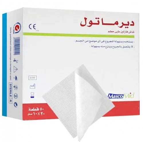 DERMA TULLE STERILE MEDICAL SOFT PARAFFINE IMPREGN...