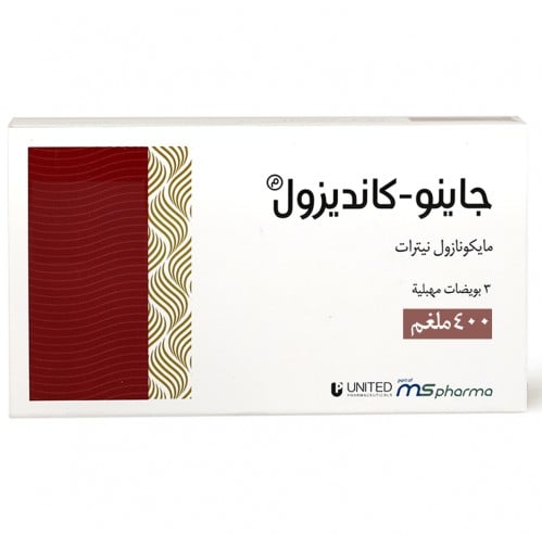 جاينو كانديزول مايكونازول نيترات 3 بويضات مهبلية 4...