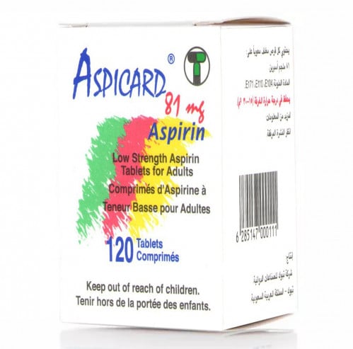اسبيكارد 81 ملجم اسبرين اقراص اسبرين ذو تركيز منخف...