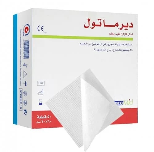 ديرماتول شاش فازلين طبي معقم 10×10- 50قطعة DERMA T...