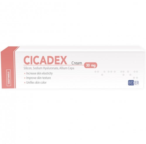 ستيريليزد سيكاديكس كريم لترطيب وزيادة مرونة وتجديد...