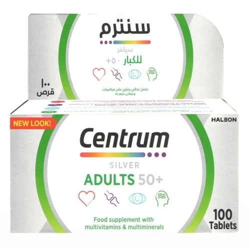 سنتروم الفضي ملتي فيتامين مع لوتين 100 حبة CENTRUM...