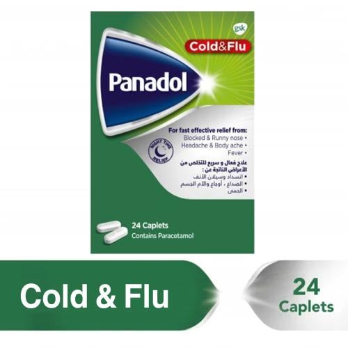 بانادول كولد آند فلو PANADOL COLD - FLU