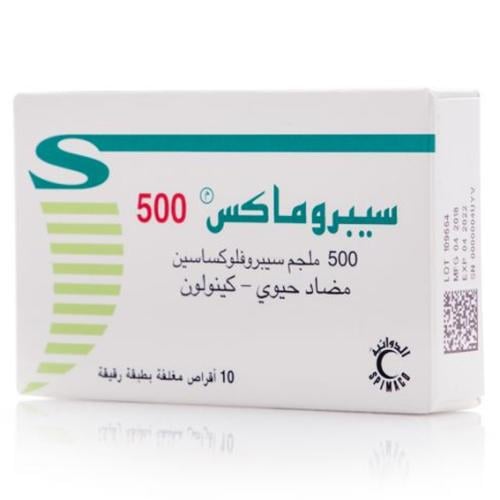 سيبروماكس 500 ملجم سيبروفلوكساسين مضاد حيوي - كينو...