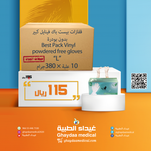 قفازات بيست باك جلفز كبير 10 × 380 جرام