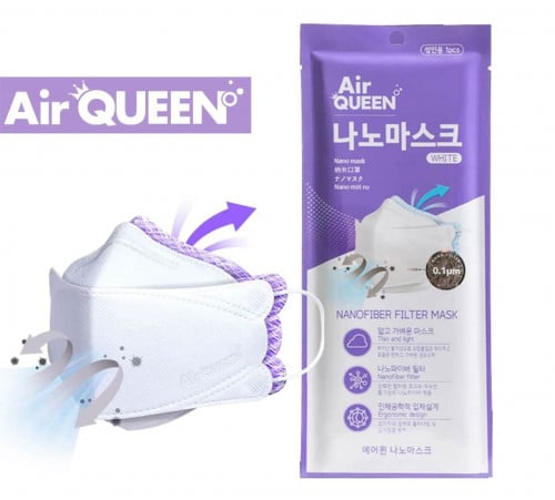 كمامة طبية اير كوين ابيض نانو ماسك AIR QUEEN NANOF...