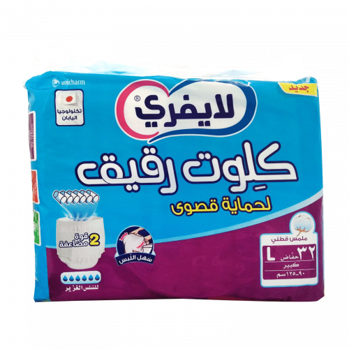 ليفري كلوت رقيق 32 كلوت L