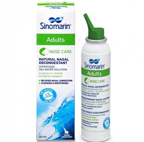 سينومارين بخاخ العناية بالانف للبالغين مزيل طبيعي...