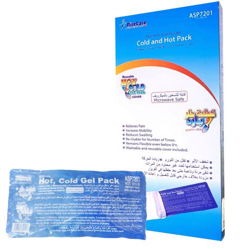 كمادة جل حار وبارد hot and cold gel pack substance...