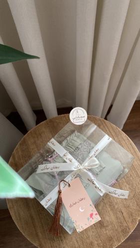 هدية رمضانية