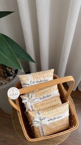 هدية رمضانية