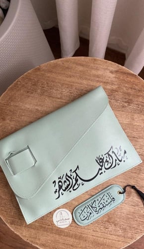 هدية رمضانية