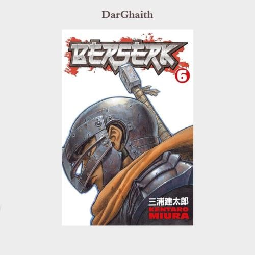 بيرزيرك - المجلد 6