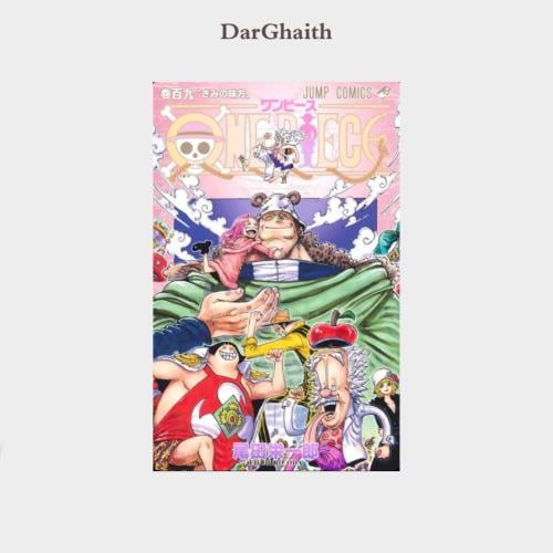 ون بيس المجلد 109 - انقليزي