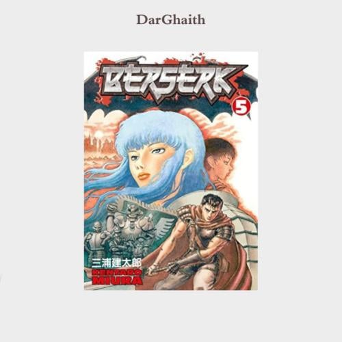 بيرزيرك - المجلد 5