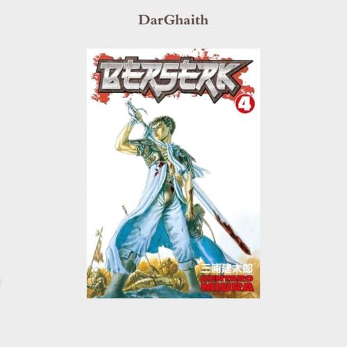 بيرزيرك عربي - المجلد 4