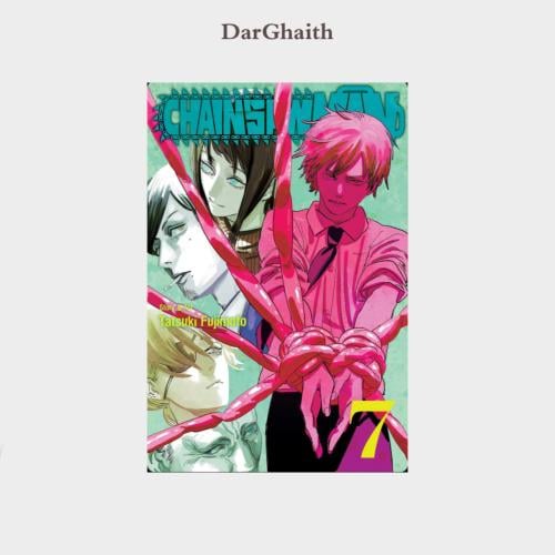 رجل المنشار مجلد 7 - انقليزي