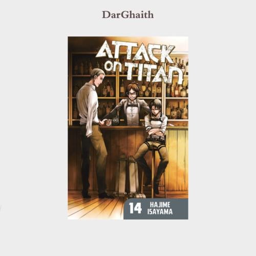 مانقا هجوم العمالقة 14 - مستعمل