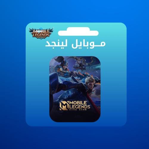 Mobile Legends 571 جوهرة
