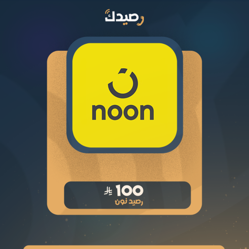 بطاقة نون سعودي 100