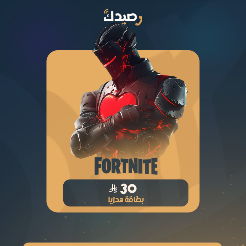 بطاقة هدايا بقيمة 30 ريال سعودي