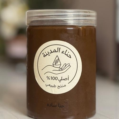 حناء المدينه الساده المعجونه