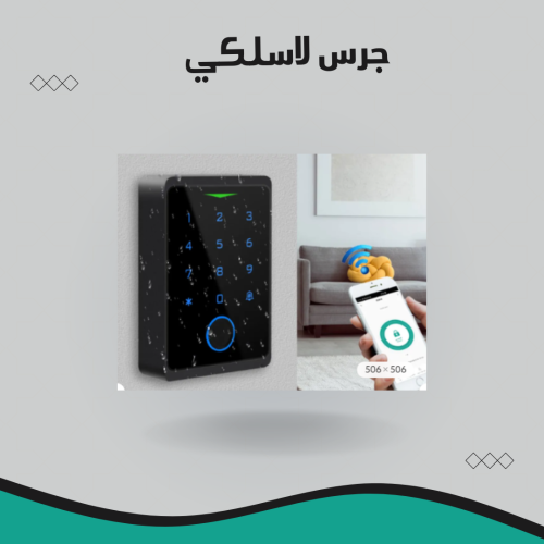 قفل الباب الكهربائي يدعم البصمة+الكرت+الباسورد+الو...