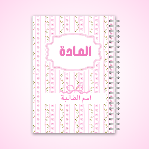 دفتر بينك