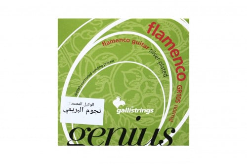 جالي فلامينكو كلاسيك GR105