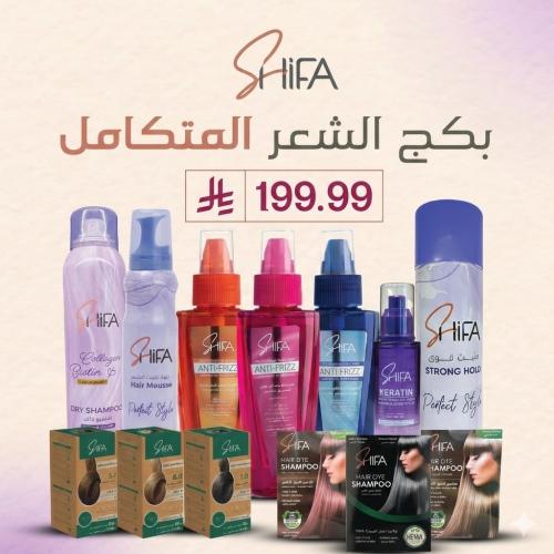 SHIFA Complete hair package