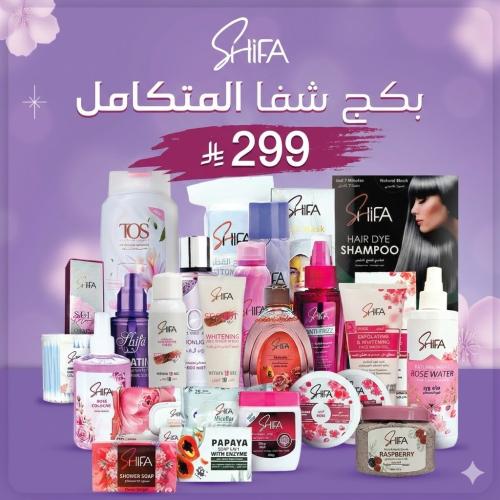 SHIFA and TOS Complete Package