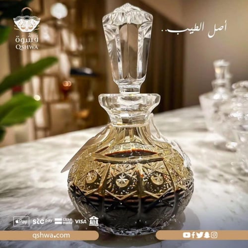 عرض ربع تولة دهن عود والربع الثاني مجانا