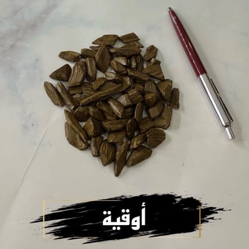 عود مروكي اصقون فاخر