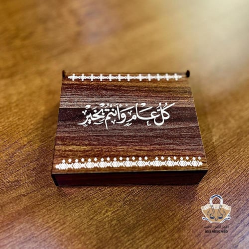 طقم مبخرة هدايا و توزيعات