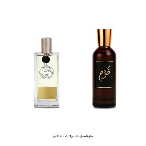 عطر نوكو باتشولي