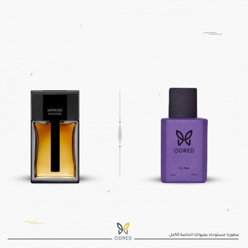 عطر هوم انتنس