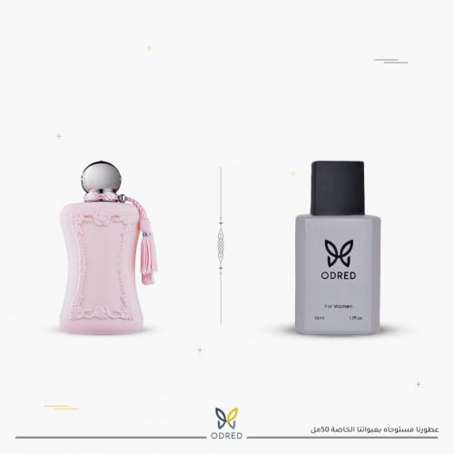 عطر ديلينا للنساء