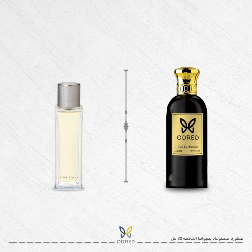 عطر لاكوست النسائي