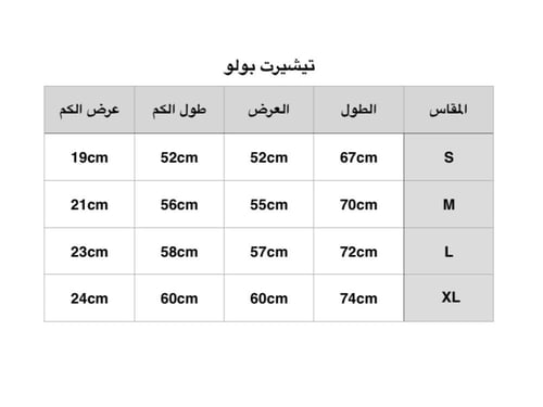 تيشرت بولو أزرق غامق شتوي- نسائي