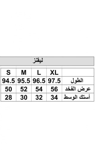 ليقنز رياضي - نسائي