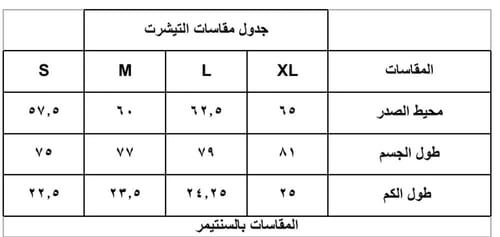 تيشيرت رمادي 2024 - رجالي تصميم عصري وراحة لا مثيل...