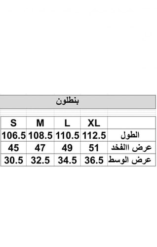 بنطلون ليقنز - نسائي