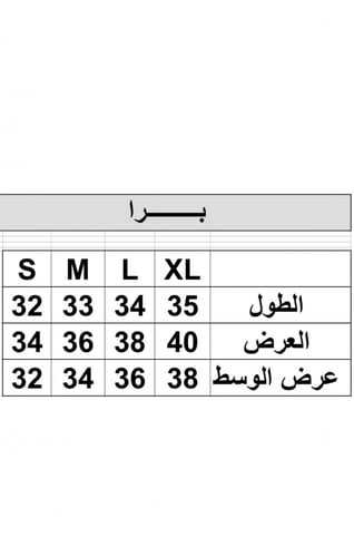 تيشيرت بدي رياضي - نسائي