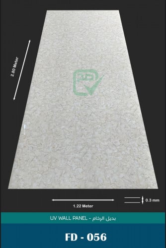 لوح بديل رخام FD-056