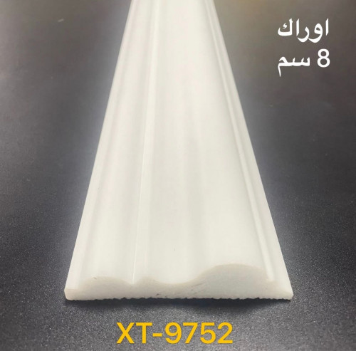 برواز فايبر كرنيش 8 سم XT-9752