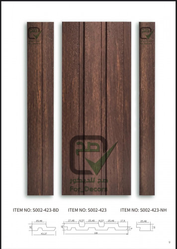 بديل خشب مضلع S002-423
