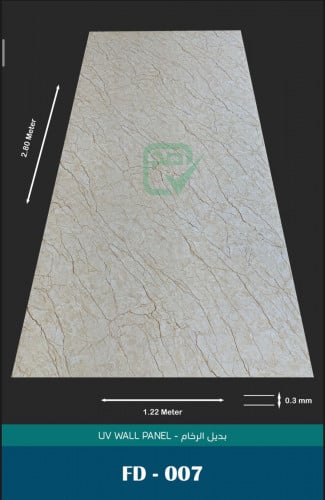 لوح بديل رخام FD-007